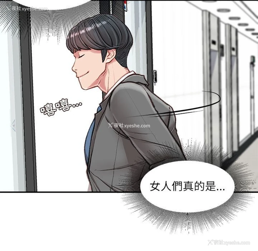 162P - 不务正业