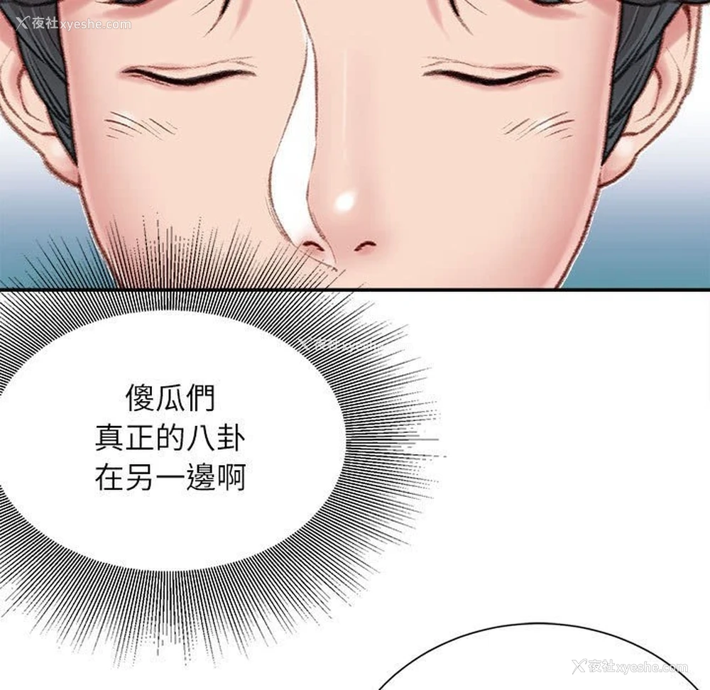 164P - 不务正业