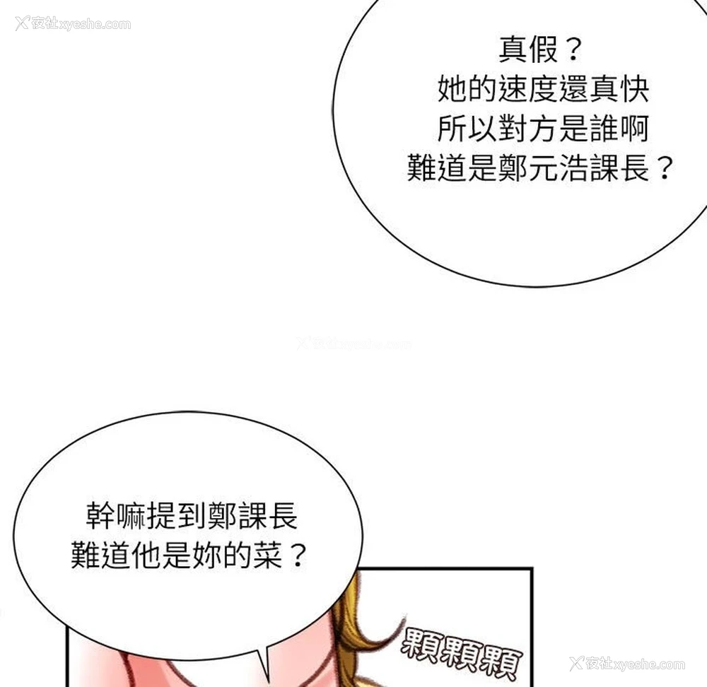 165P - 不务正业