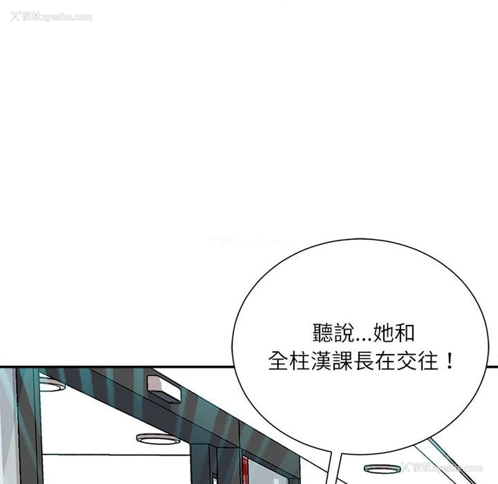 167P - 不务正业
