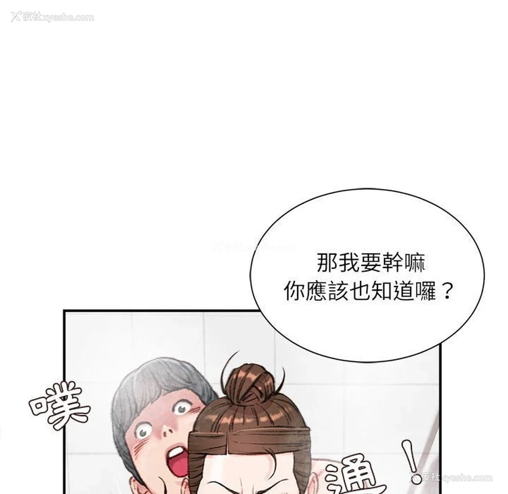 20P - 不务正业