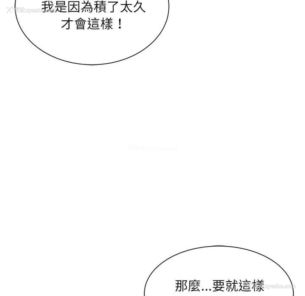26P - 不务正业