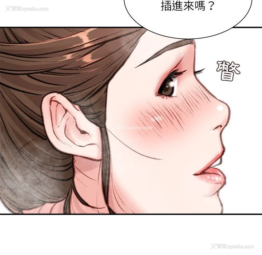 27P - 不务正业