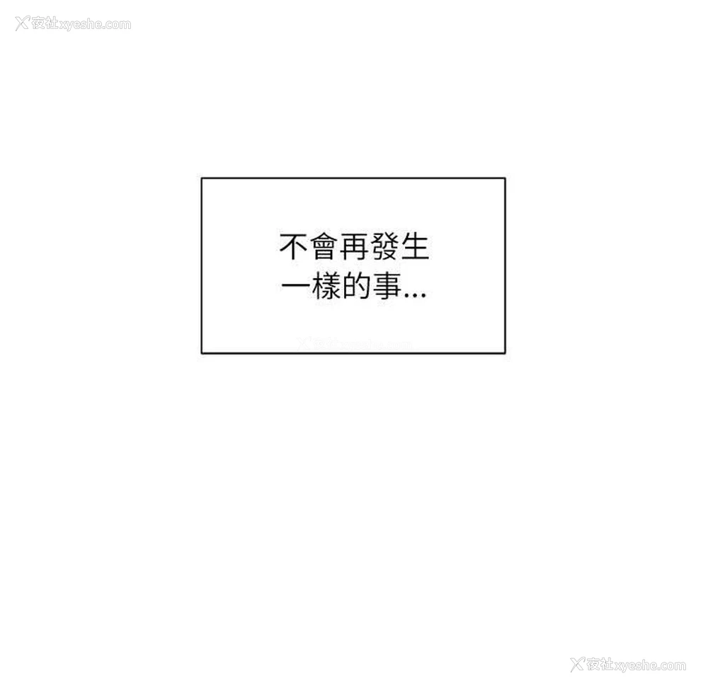 28P - 不务正业