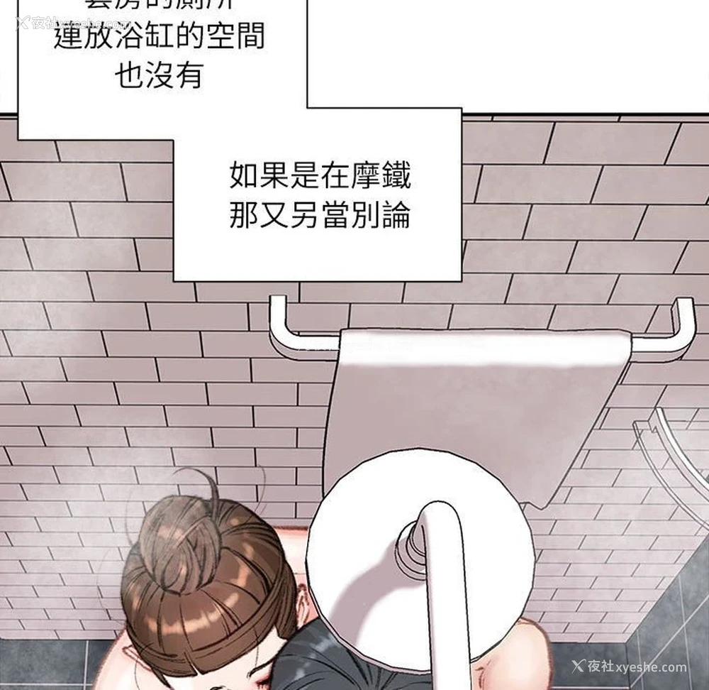 32P - 不务正业