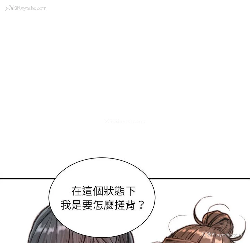 34P - 不务正业