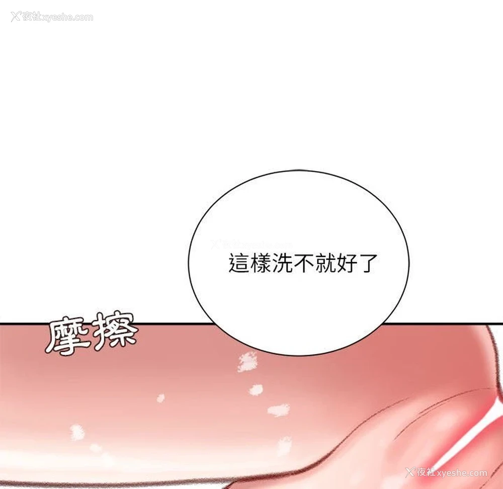 38P - 不务正业