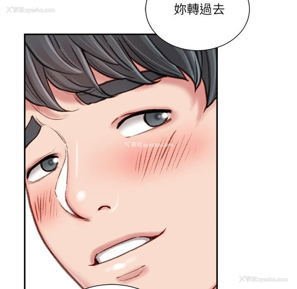 46P - 不务正业