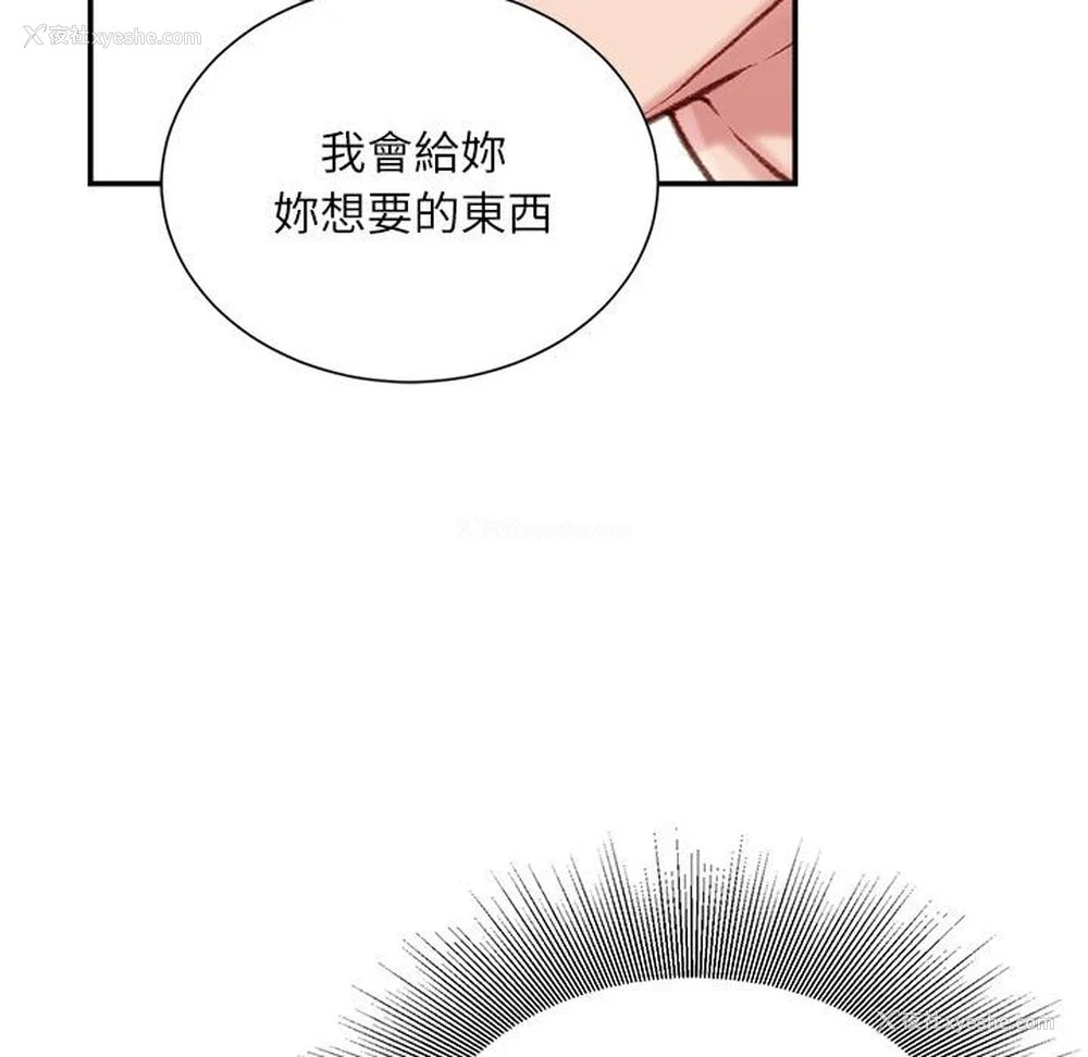 47P - 不务正业