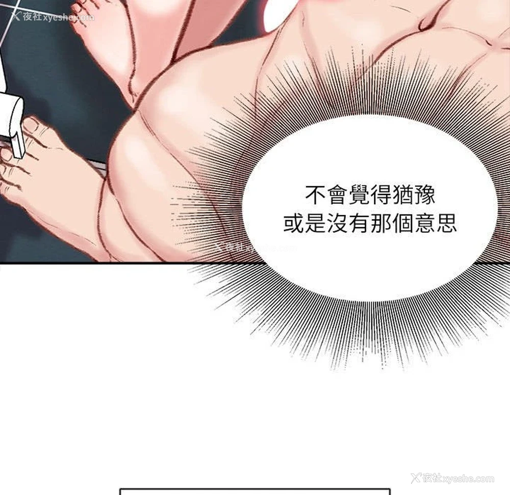 50P - 不务正业