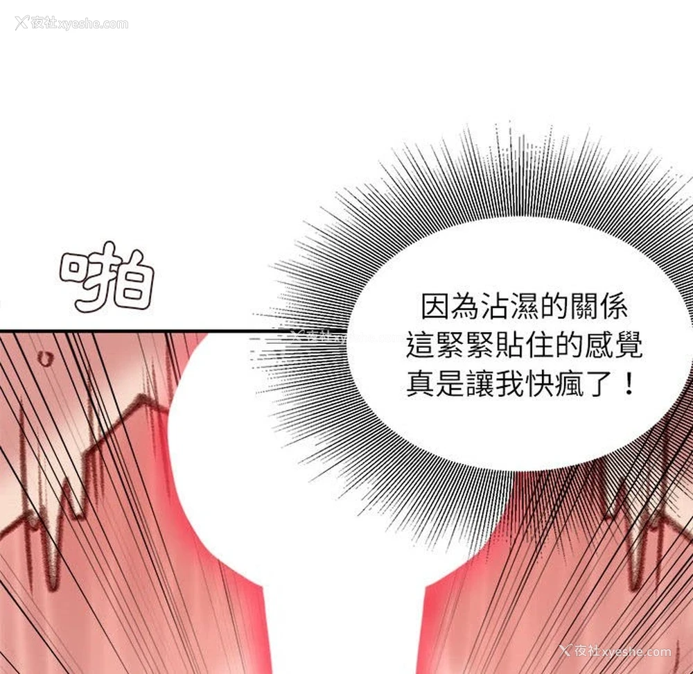 61P - 不务正业