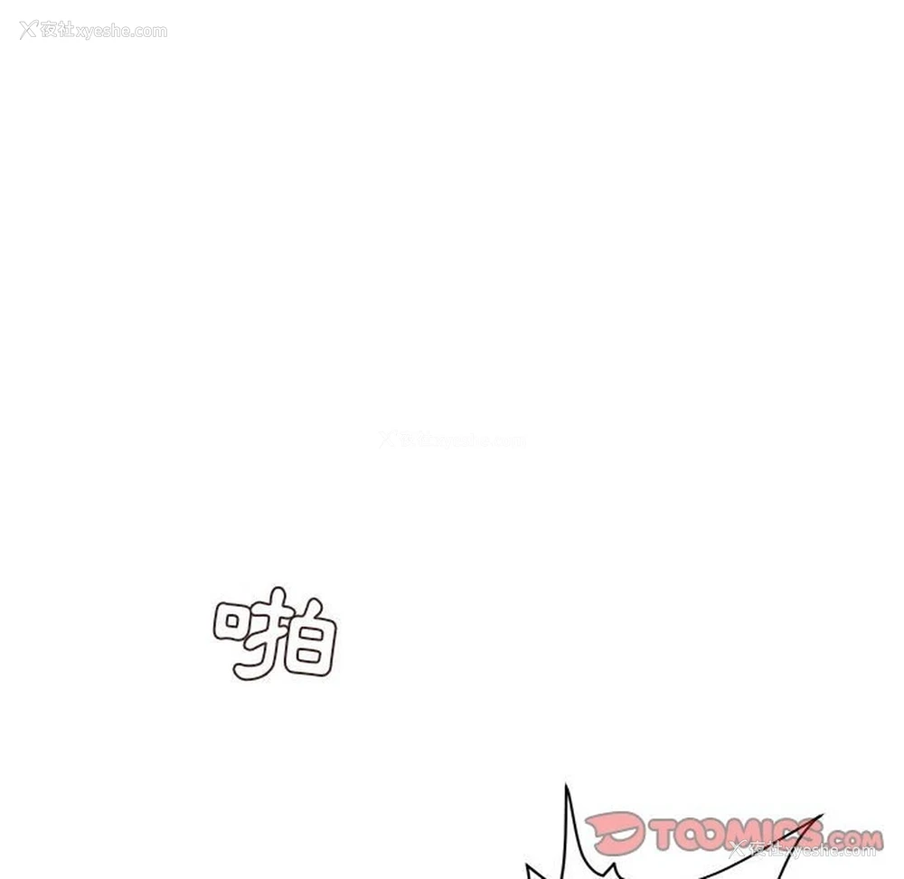 63P - 不务正业