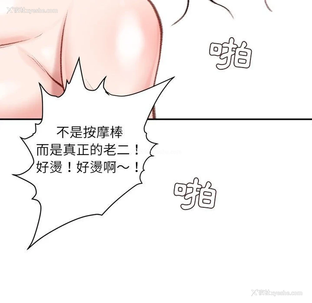 65P - 不务正业