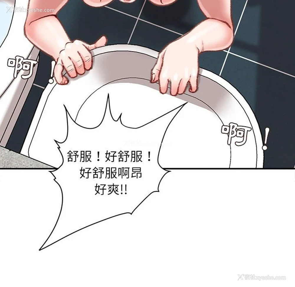 68P - 不务正业