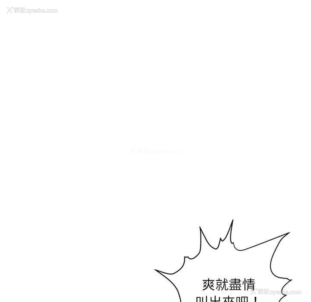 69P - 不务正业
