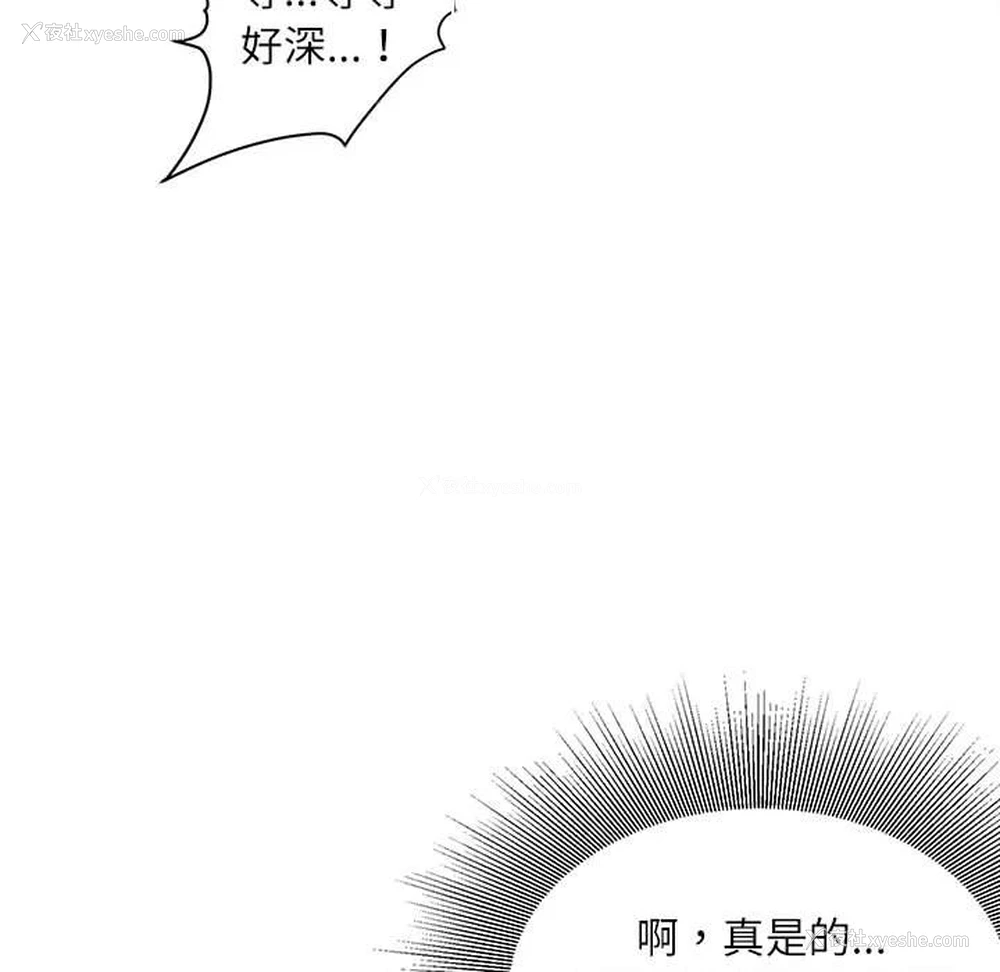 74P - 不务正业