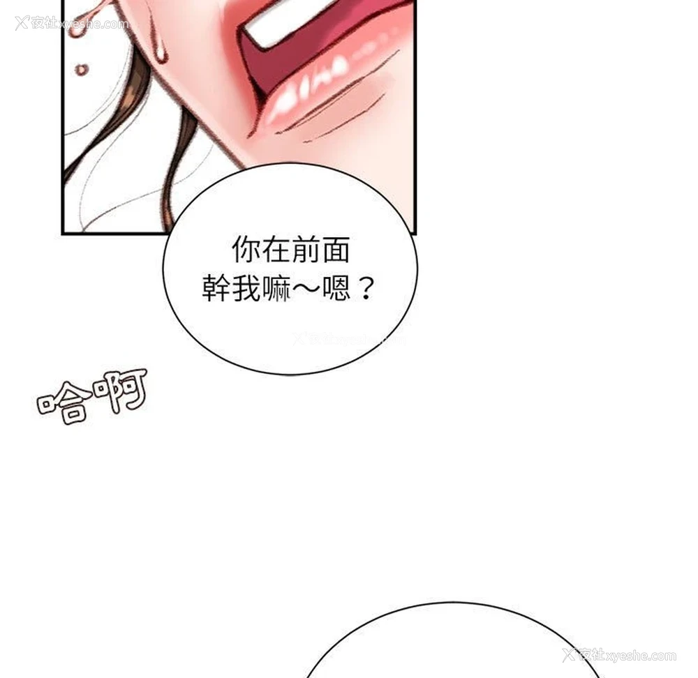 78P - 不务正业