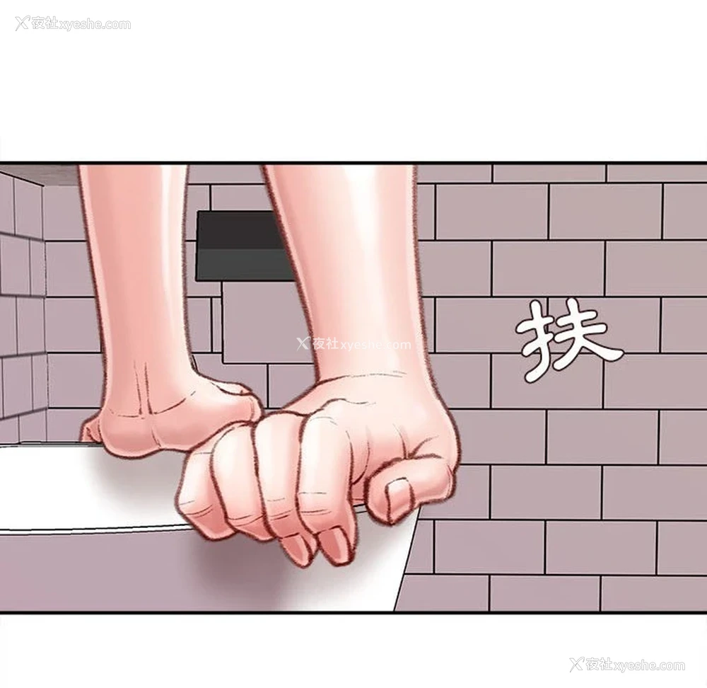 81P - 不务正业