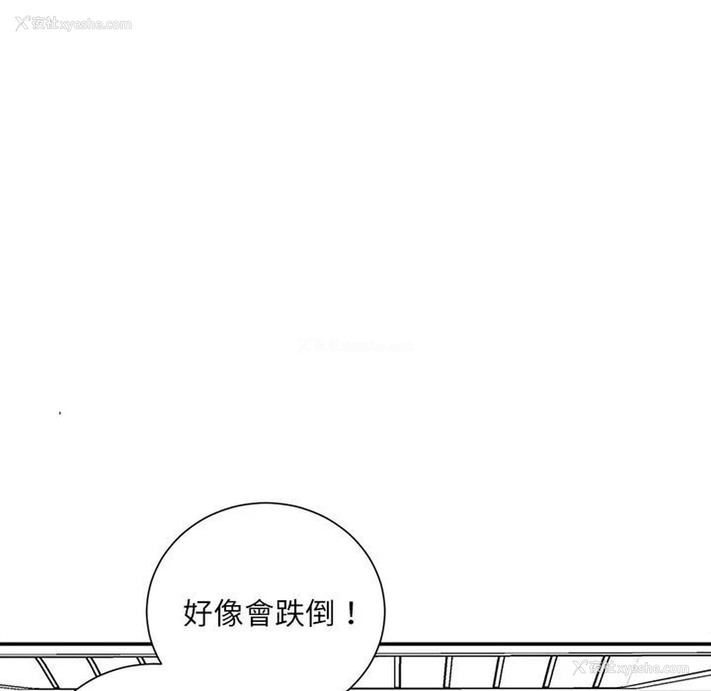 82P - 不务正业