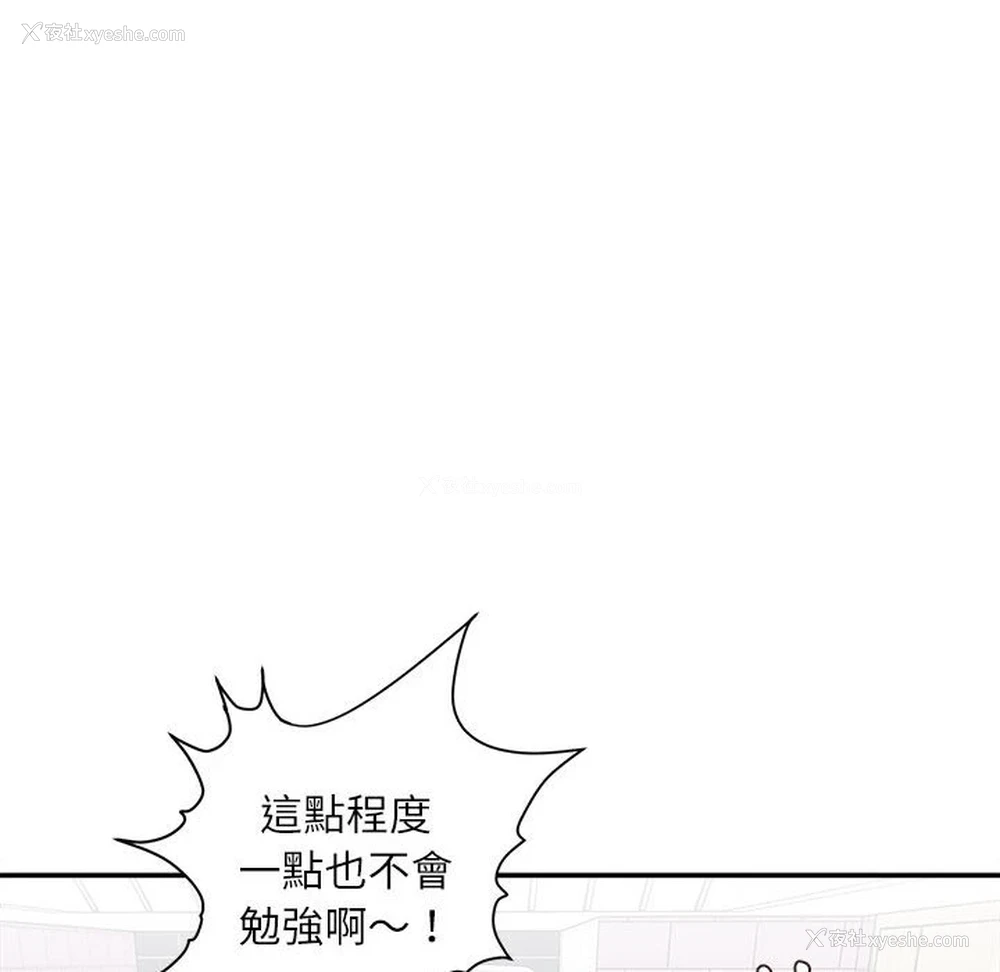 85P - 不务正业