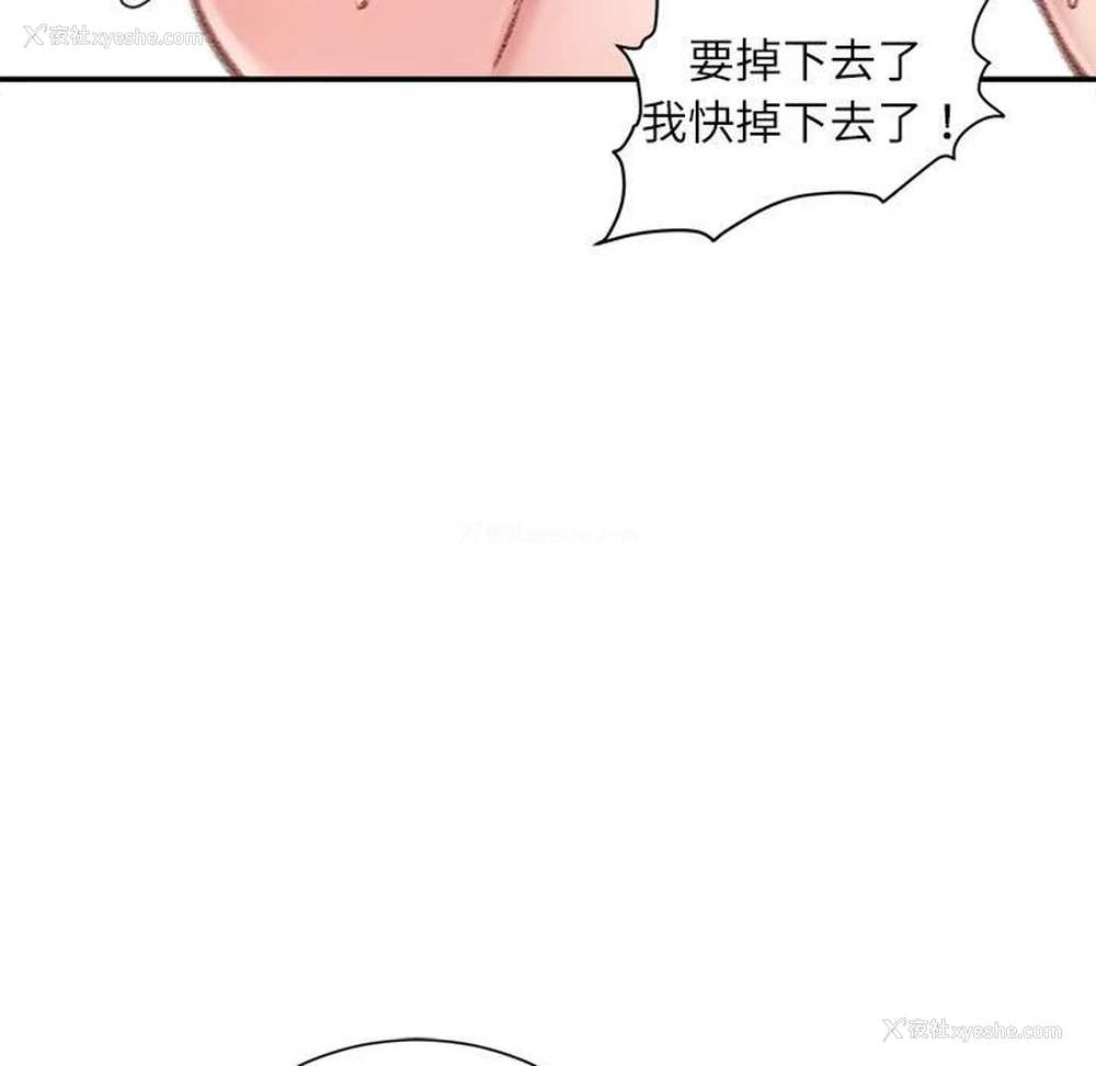 89P - 不务正业