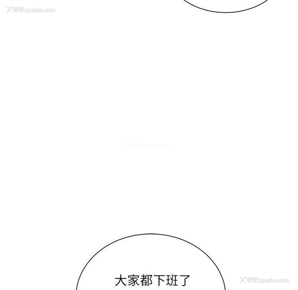 104P - 不务正业