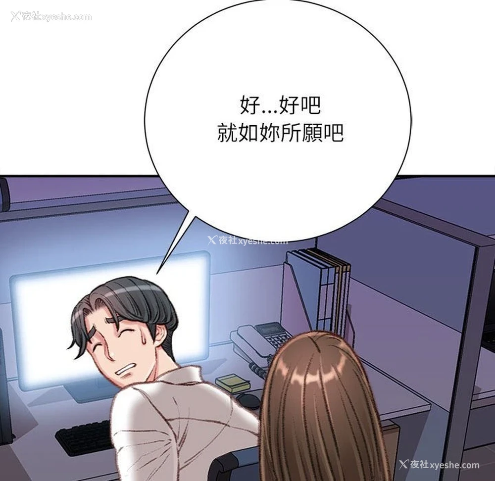 109P - 不务正业