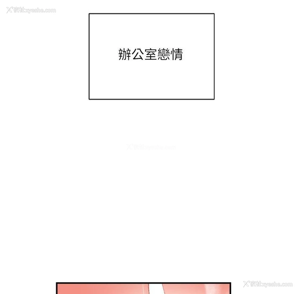 10P - 不务正业