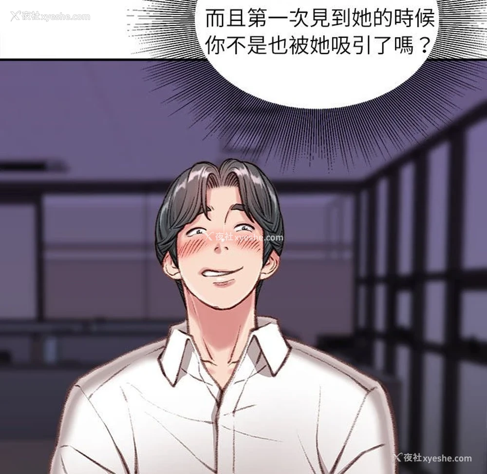 114P - 不务正业