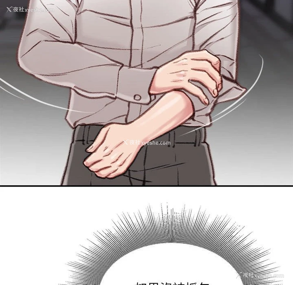 115P - 不务正业