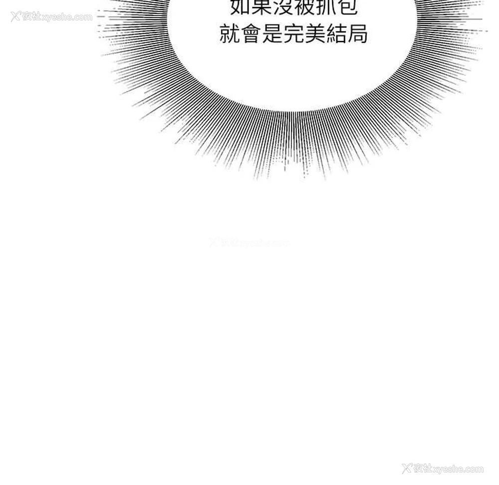 116P - 不务正业