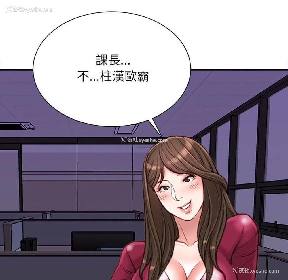 117P - 不务正业