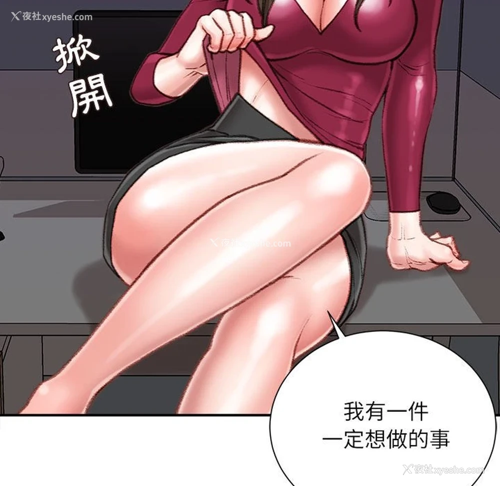 118P - 不务正业