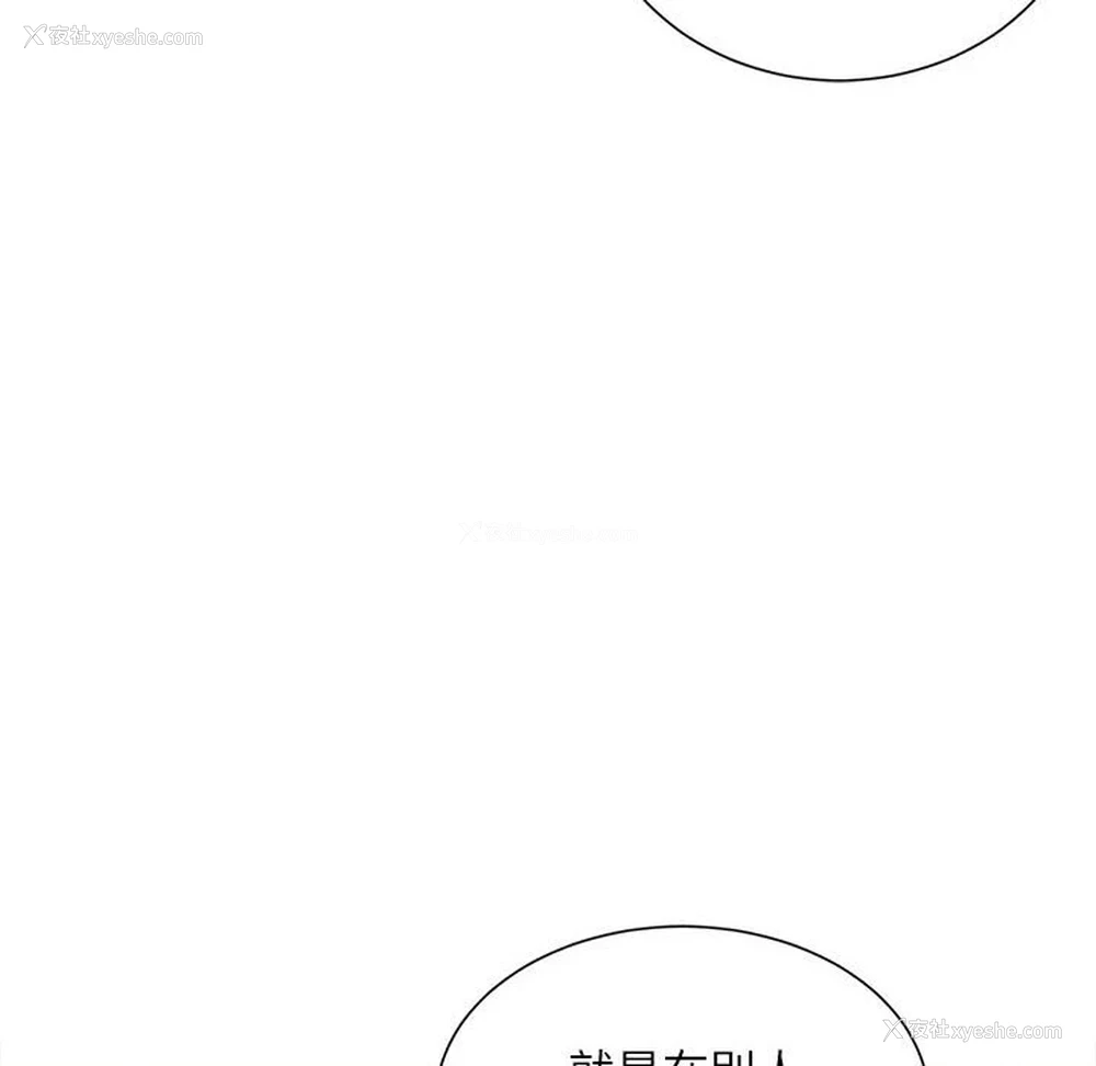 119P - 不务正业