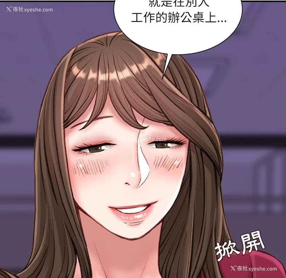 120P - 不务正业