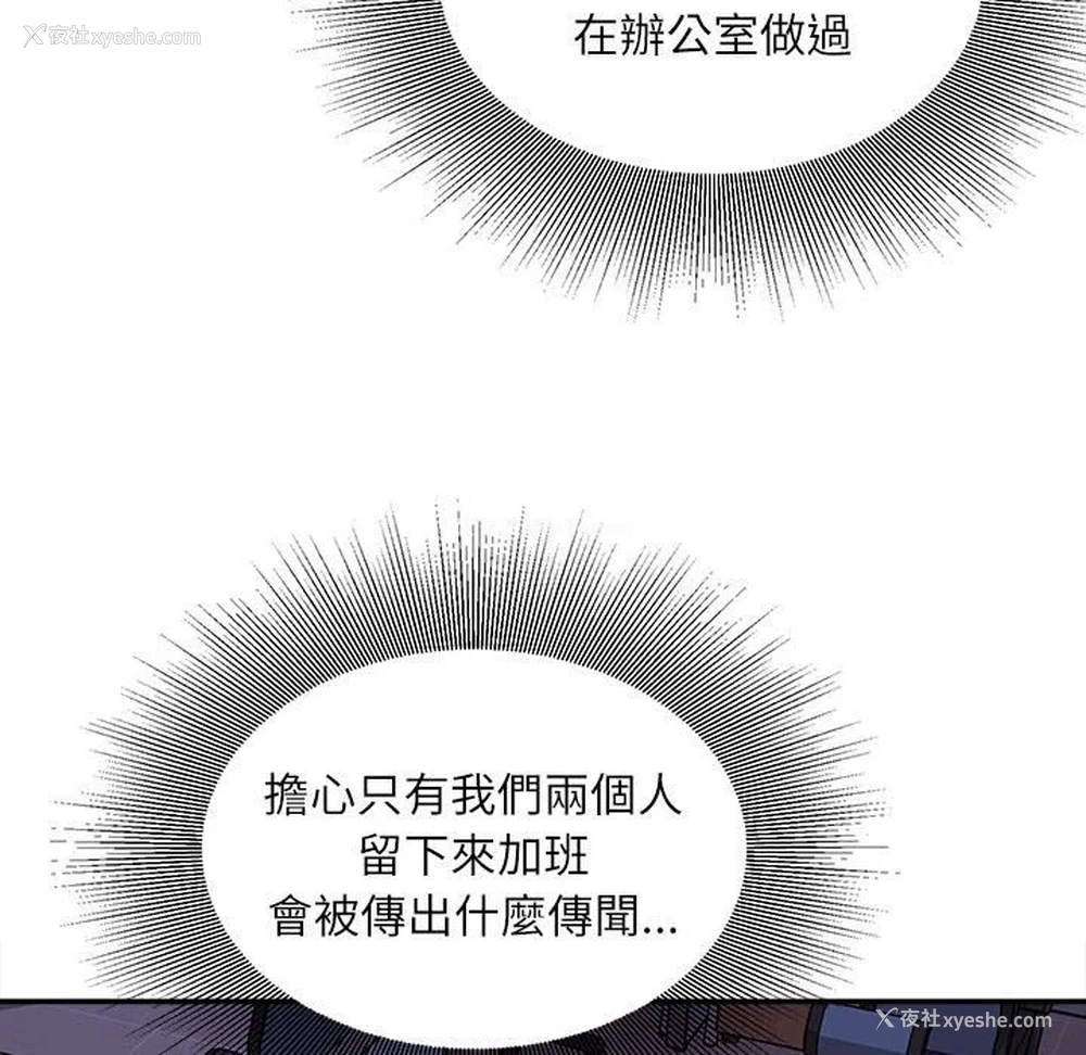 124P - 不务正业