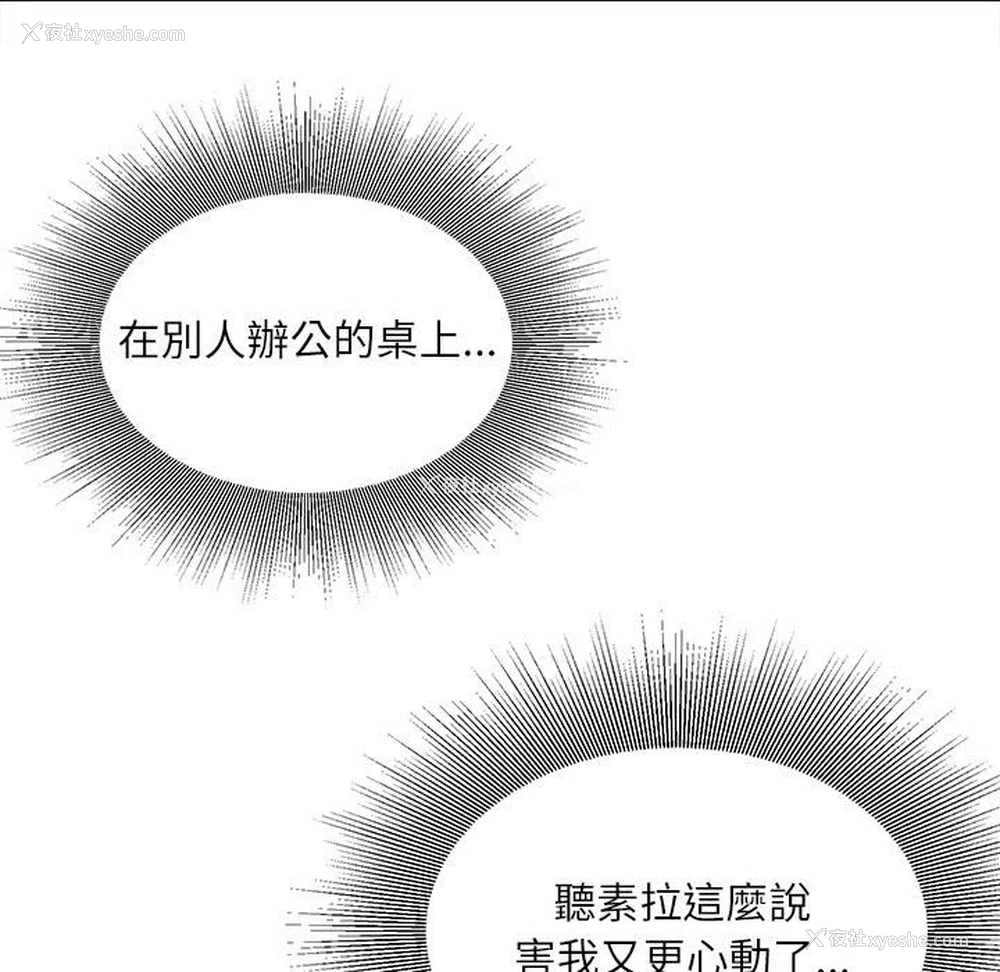 126P - 不务正业