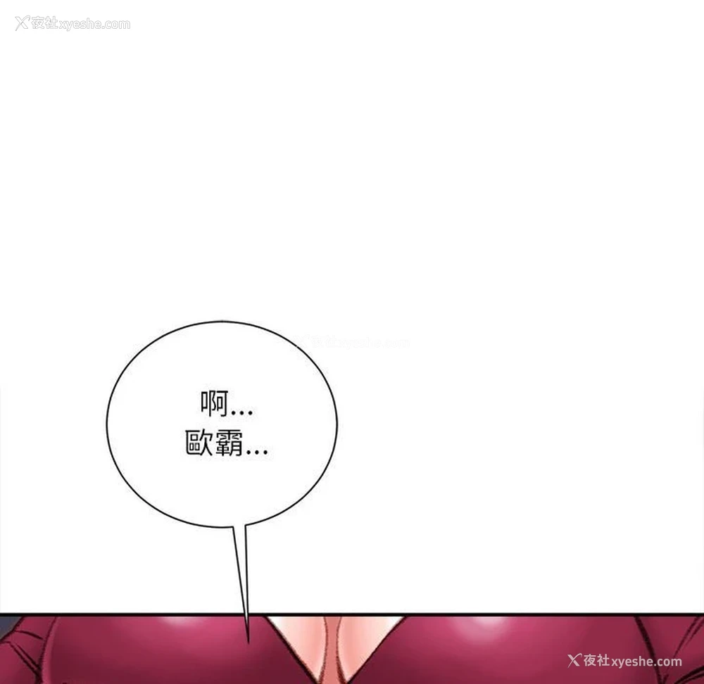 129P - 不务正业