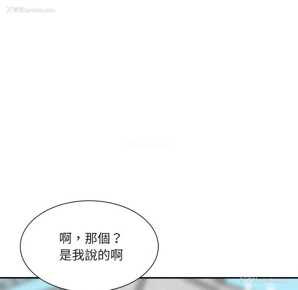 12P - 不务正业