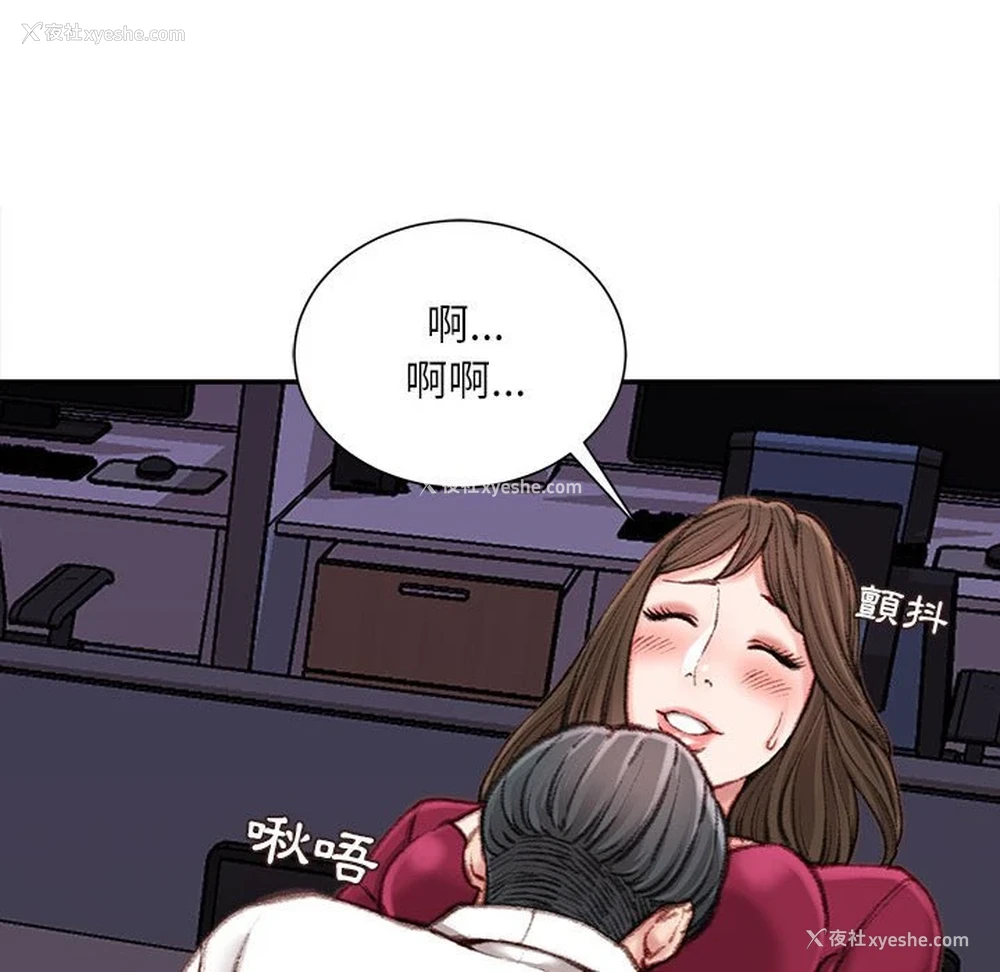 133P - 不务正业