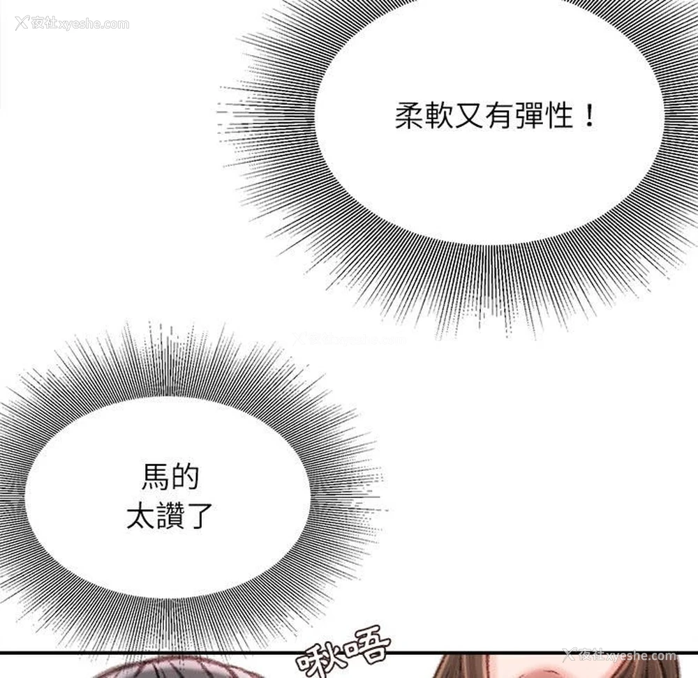 135P - 不务正业