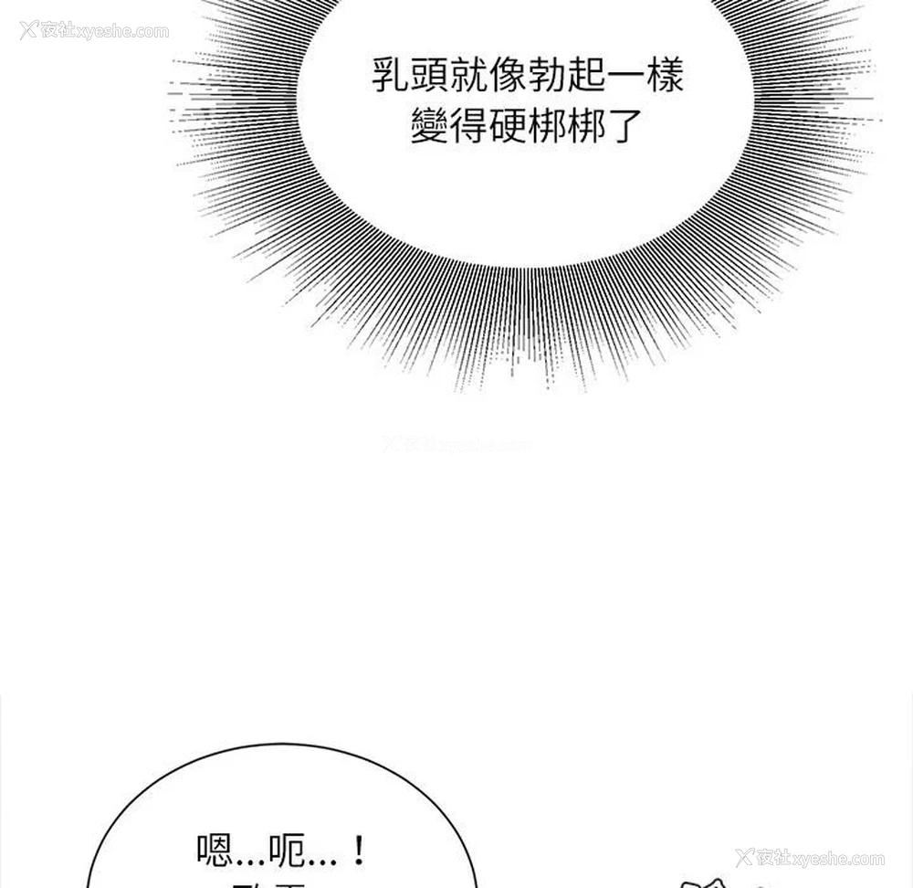 139P - 不务正业
