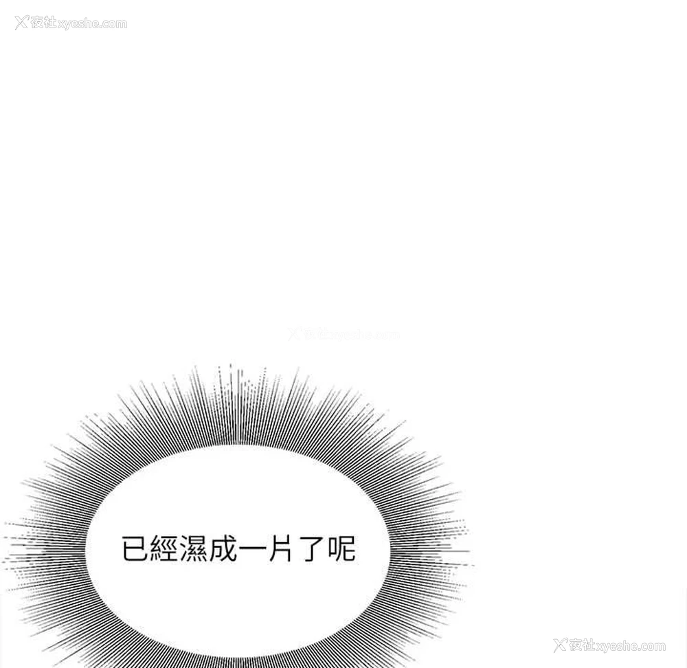 144P - 不务正业