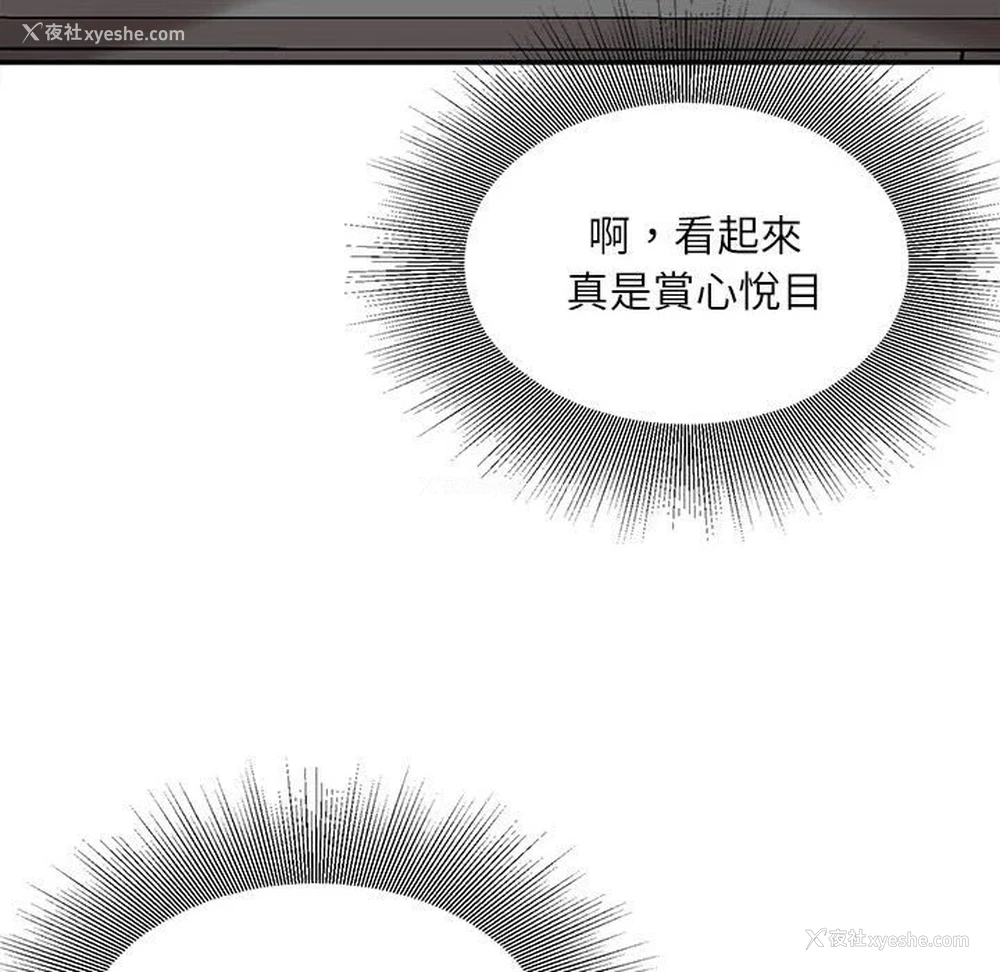 146P - 不务正业