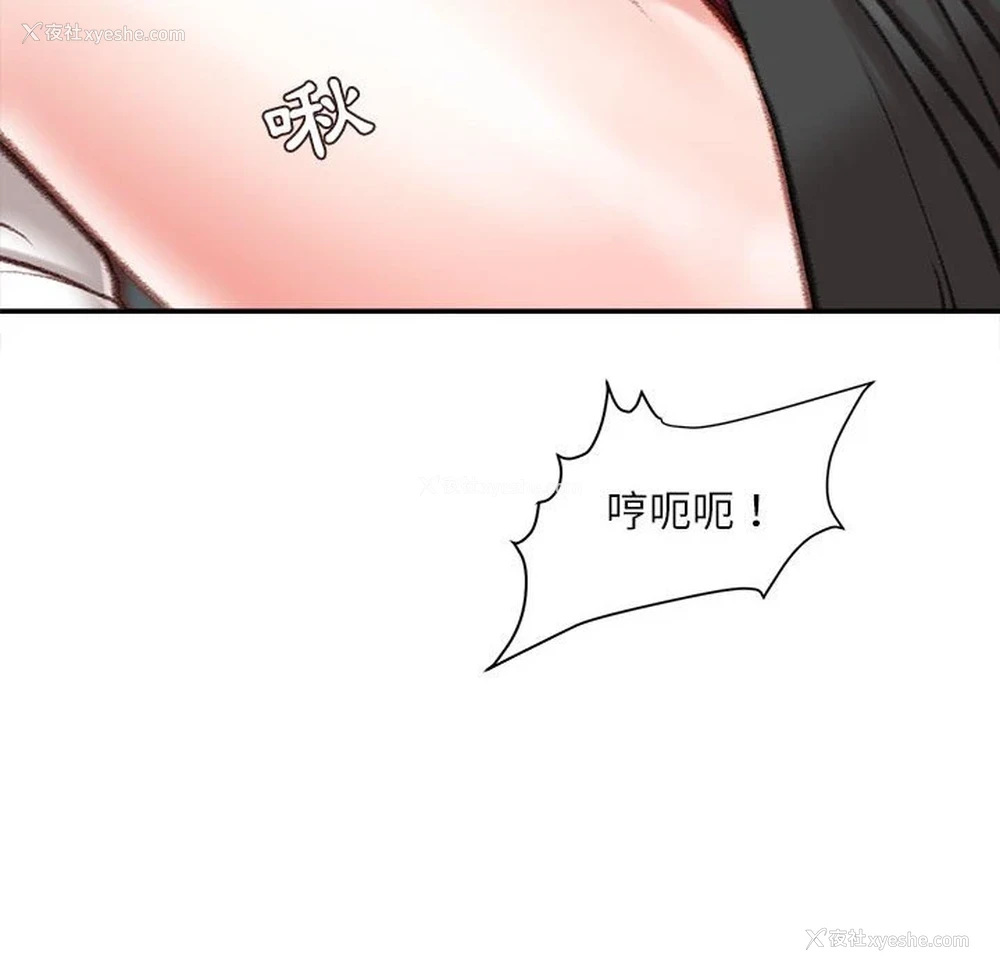 148P - 不务正业