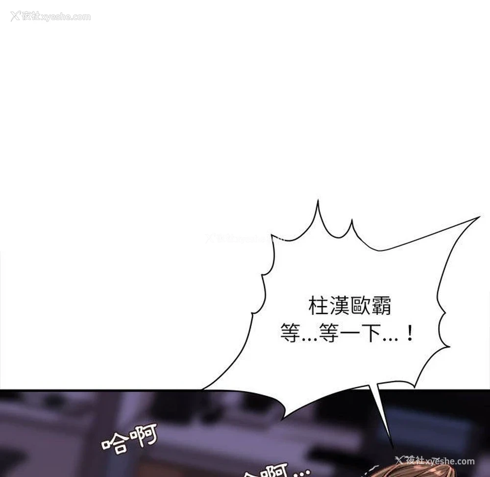 149P - 不务正业