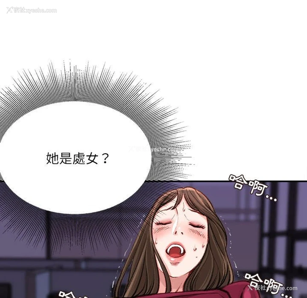 155P - 不务正业