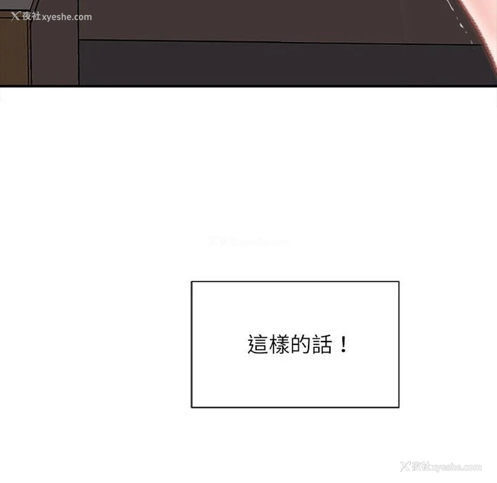 157P - 不务正业