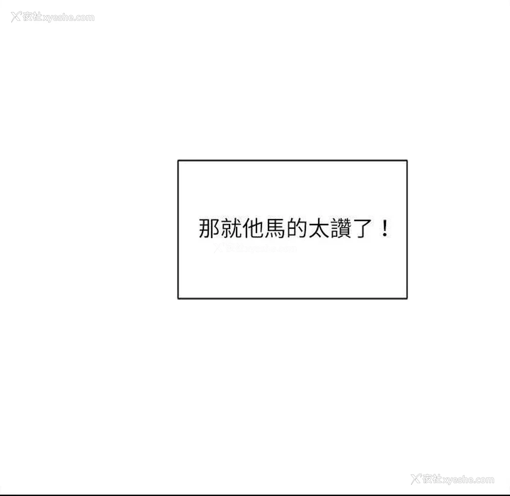 159P - 不务正业