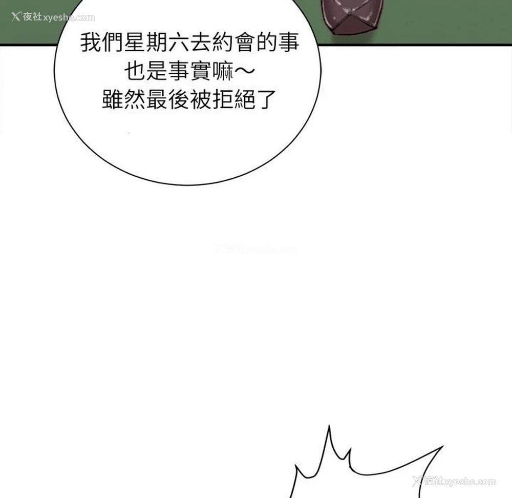 15P - 不务正业